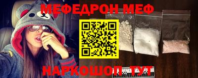 таблы Ликино-Дулёво