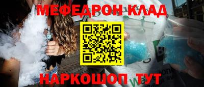 таблы Ликино-Дулёво