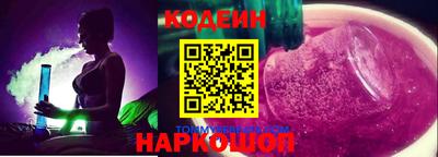 таблы Ликино-Дулёво