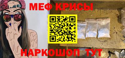 таблы Ликино-Дулёво