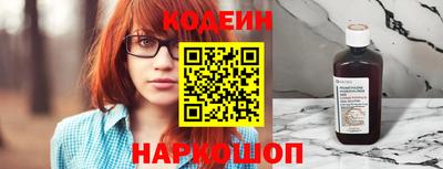 mix Ливны