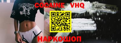 mix Ливны