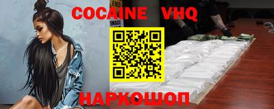 таблы Ликино-Дулёво