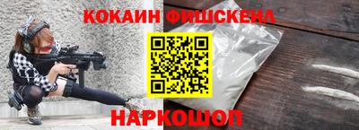 mix Ливны