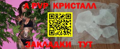 таблы Ликино-Дулёво