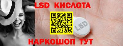 соль курить ск Лесосибирск