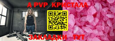соль курить ск Лесосибирск