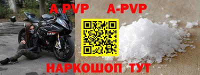 соль курить ск Лесосибирск