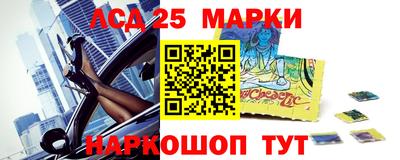 соль курить ск Лесосибирск