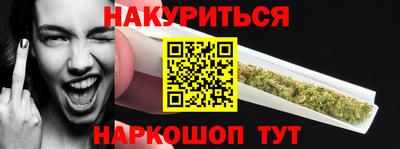 соль курить ск Лесосибирск