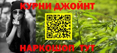 соль курить ск Лесосибирск
