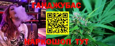 mix Ливны