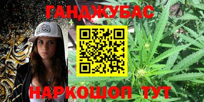 таблы Ликино-Дулёво