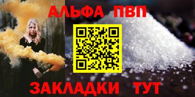 соль курить ск Лесосибирск