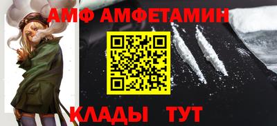 соль курить ск Лесосибирск
