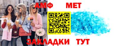 соль курить ск Лесосибирск