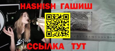 mix Ливны