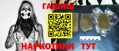 таблы Ликино-Дулёво