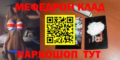 таблы Ликино-Дулёво