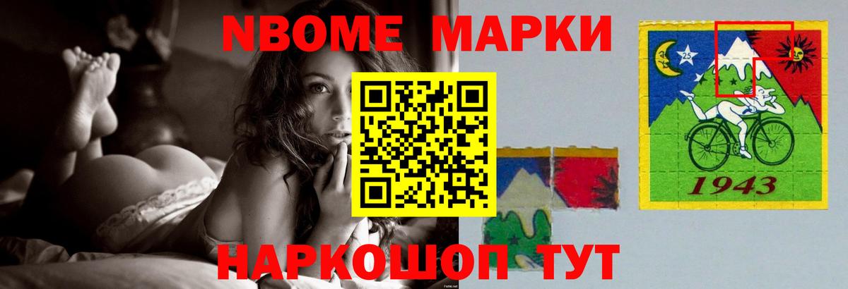 Щёлково  LSD-25 экстази ecstasy  Вход с VPN  Лсд 25 экстази ecstasy 