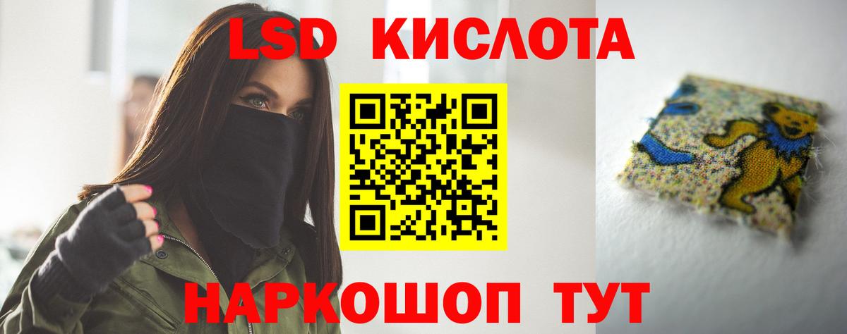 ЛСД экстази ecstasy Щёлково