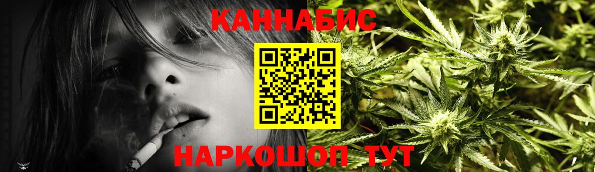 Бошки марихуана ГИДРОПОН  МАРИХУАНА AK-47  Щёлково  Бошки марихуана LSD WEED  Вход с VPN 